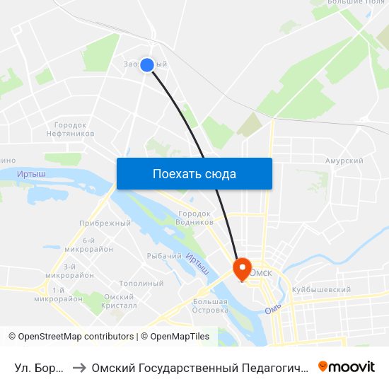 Ул. Бородина to Омский Государственный Педагогический Университет map
