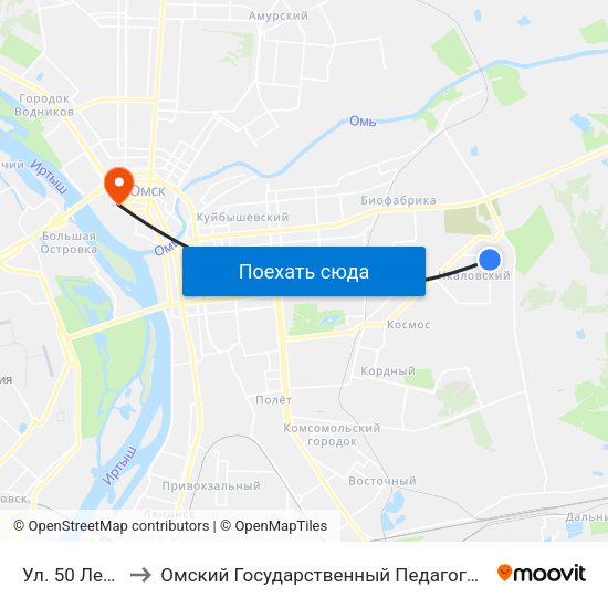 Ул. 50 Лет Влксм to Омский Государственный Педагогический Университет map