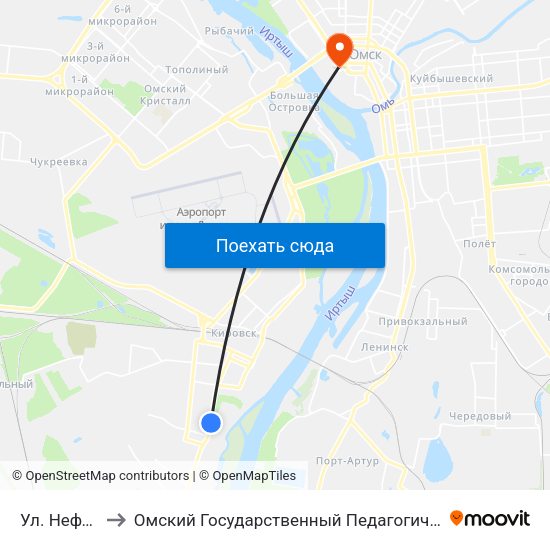 Ул. Нефтебаза to Омский Государственный Педагогический Университет map