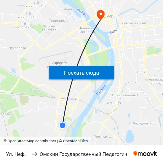 Ул. Нефтебаза to Омский Государственный Педагогический Университет map