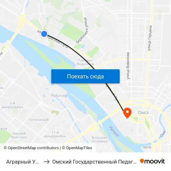 Аграрный Университет to Омский Государственный Педагогический Университет map