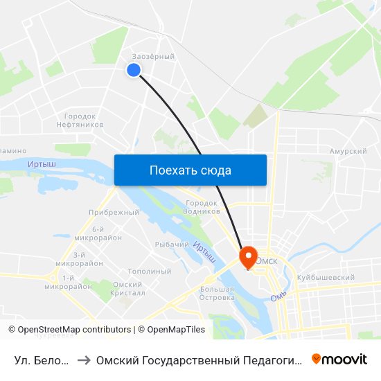 Ул. Белозерова to Омский Государственный Педагогический Университет map