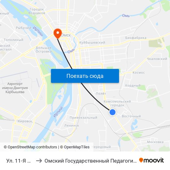 Ул. 11-Я Рабочая to Омский Государственный Педагогический Университет map
