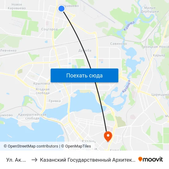 Ул. Ак.Павлова-2 to Казанский Государственный Архитектурно-Строительный Университет map