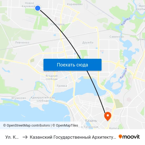 Ул. Кутузова to Казанский Государственный Архитектурно-Строительный Университет map