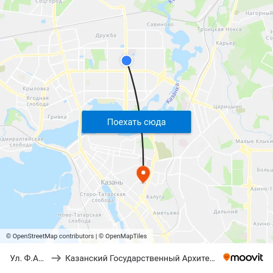 Ул. Ф.Амирхана-1 to Казанский Государственный Архитектурно-Строительный Университет map