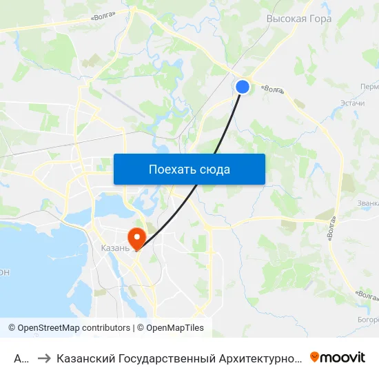 Азс-1 to Казанский Государственный Архитектурно-Строительный Университет map