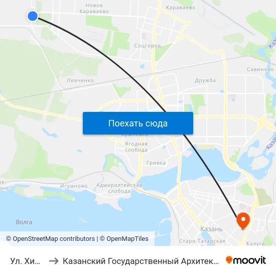 Ул. Химическая to Казанский Государственный Архитектурно-Строительный Университет map