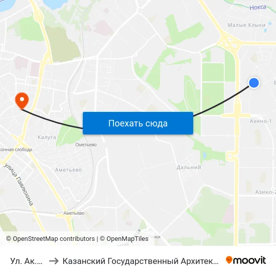 Ул. Ак.Глушко-4 to Казанский Государственный Архитектурно-Строительный Университет map
