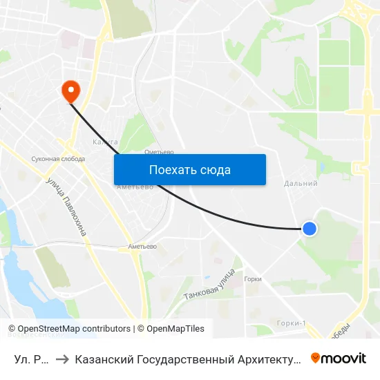 Ул. Родины to Казанский Государственный Архитектурно-Строительный Университет map