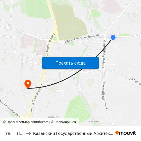 Ул. П.Лумумбы-2 to Казанский Государственный Архитектурно-Строительный Университет map