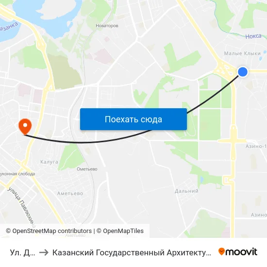 Ул. Дуслык to Казанский Государственный Архитектурно-Строительный Университет map