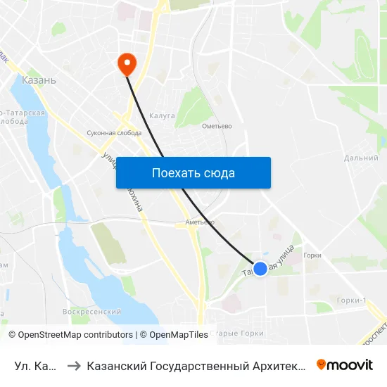 Ул. Карбышева to Казанский Государственный Архитектурно-Строительный Университет map