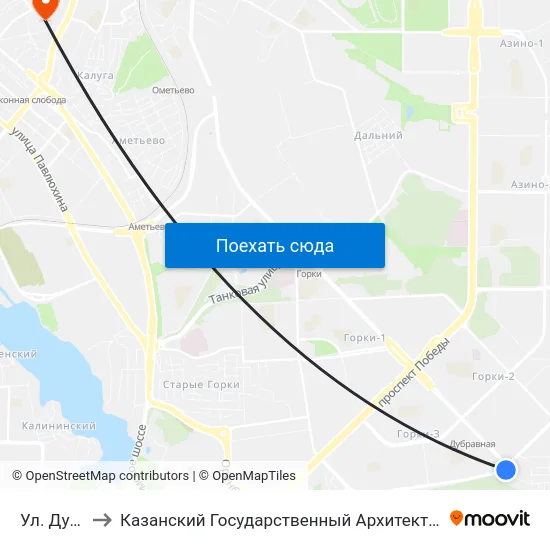 Ул. Дубравная to Казанский Государственный Архитектурно-Строительный Университет map