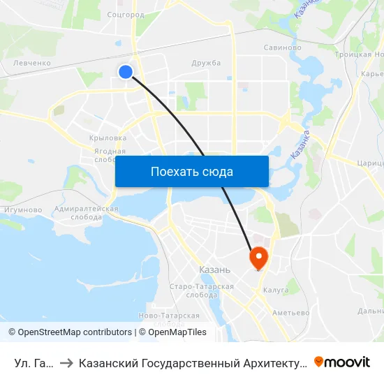 Ул. Гагарина to Казанский Государственный Архитектурно-Строительный Университет map