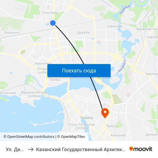 Ул. Дементьева to Казанский Государственный Архитектурно-Строительный Университет map