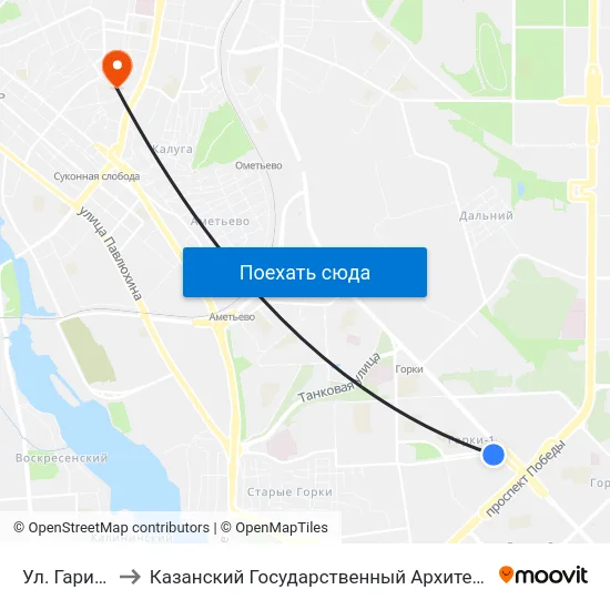 Ул. Гарифьянова-2 to Казанский Государственный Архитектурно-Строительный Университет map