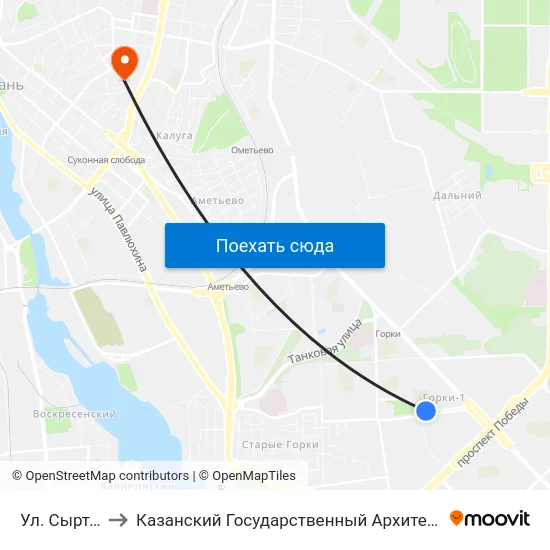Ул. Сыртлановой-3 to Казанский Государственный Архитектурно-Строительный Университет map