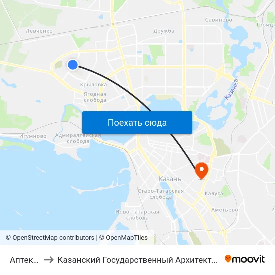 Аптека №293 to Казанский Государственный Архитектурно-Строительный Университет map
