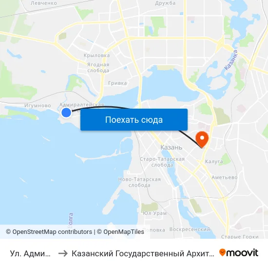 Ул. Адмиралтейская-1 to Казанский Государственный Архитектурно-Строительный Университет map