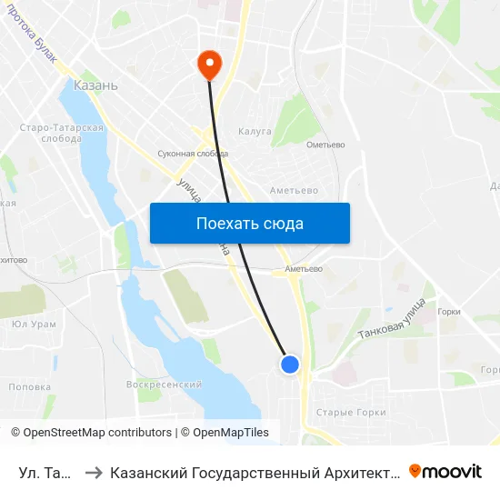 Ул. Танковая-1 to Казанский Государственный Архитектурно-Строительный Университет map