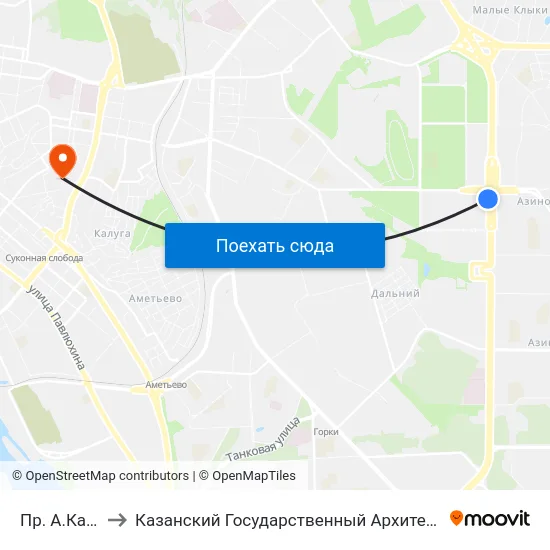 Пр. А.Камалеева-1 to Казанский Государственный Архитектурно-Строительный Университет map