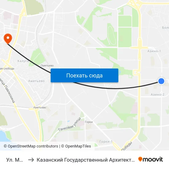 Ул. Минская-1 to Казанский Государственный Архитектурно-Строительный Университет map