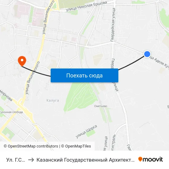 Ул. Г.Седова-1 to Казанский Государственный Архитектурно-Строительный Университет map