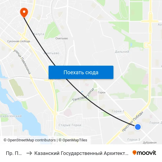 Пр. Победы-1 to Казанский Государственный Архитектурно-Строительный Университет map