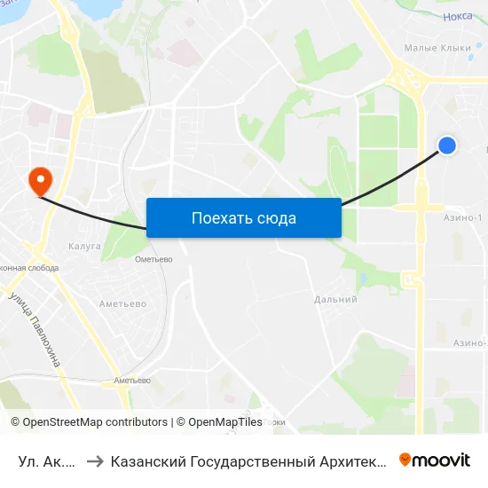 Ул. Ак.Глушко-3 to Казанский Государственный Архитектурно-Строительный Университет map