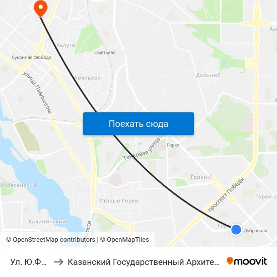 Ул. Ю.Фучика Д.14 to Казанский Государственный Архитектурно-Строительный Университет map