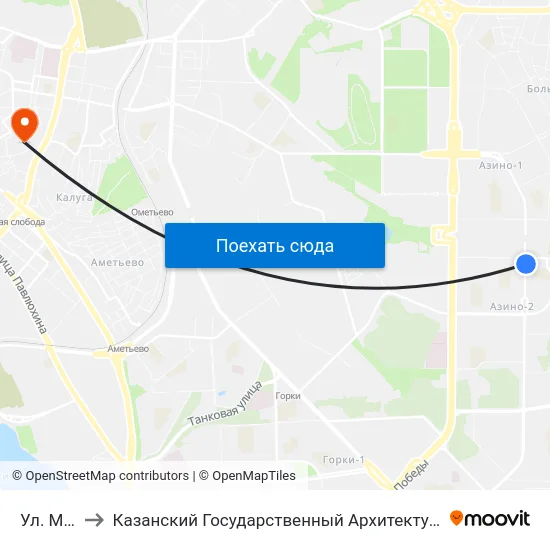 Ул. Минская to Казанский Государственный Архитектурно-Строительный Университет map