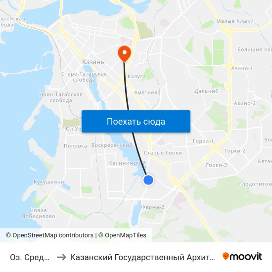 Оз. Средний Кабан-1 to Казанский Государственный Архитектурно-Строительный Университет map