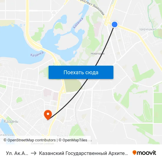 Ул. Ак.Арбузова-5 to Казанский Государственный Архитектурно-Строительный Университет map