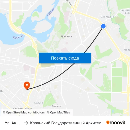 Ул. Ак.Губкина-4 to Казанский Государственный Архитектурно-Строительный Университет map