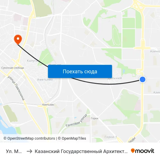Ул. Минская-4 to Казанский Государственный Архитектурно-Строительный Университет map