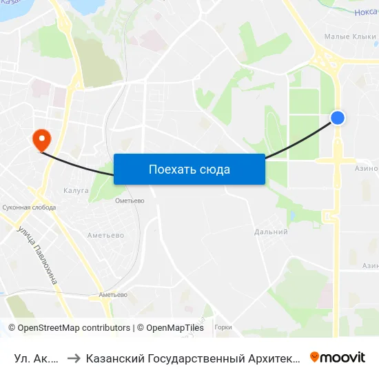 Ул. Ак.Глушко-7 to Казанский Государственный Архитектурно-Строительный Университет map