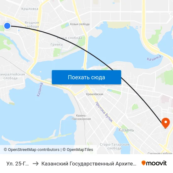 Ул. 25-Го Октября to Казанский Государственный Архитектурно-Строительный Университет map