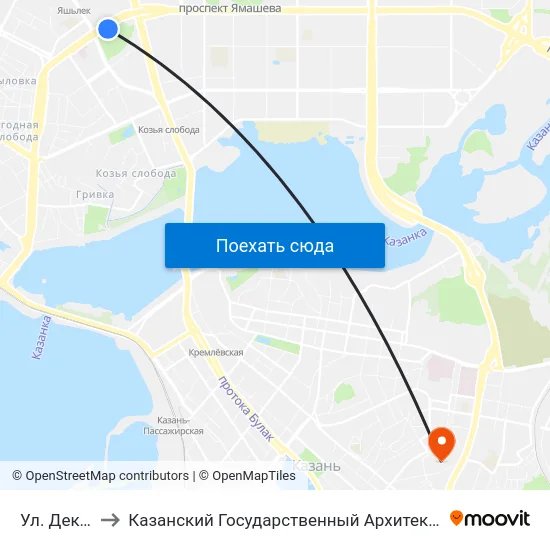 Ул. Декабристов to Казанский Государственный Архитектурно-Строительный Университет map