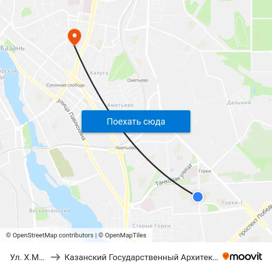 Ул. Х.Мавлютова to Казанский Государственный Архитектурно-Строительный Университет map