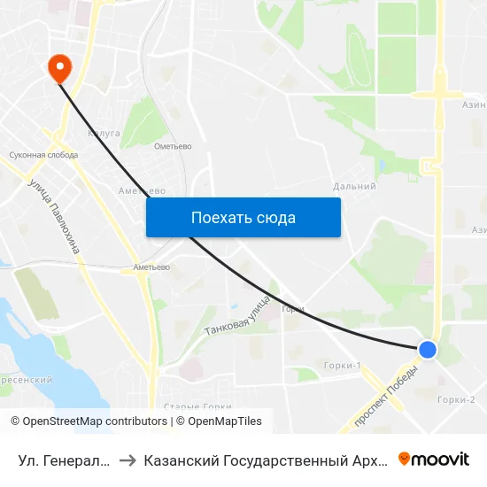 Ул. Генерала Сафиуллина-6 to Казанский Государственный Архитектурно-Строительный Университет map