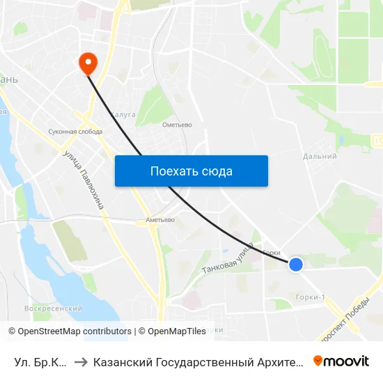 Ул. Бр.Касимовых to Казанский Государственный Архитектурно-Строительный Университет map