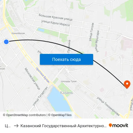 Цум-1 to Казанский Государственный Архитектурно-Строительный Университет map