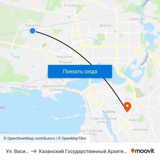 Ул. Васильченко-1 to Казанский Государственный Архитектурно-Строительный Университет map