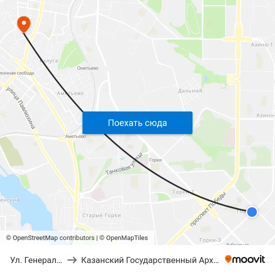 Ул. Генерала Сафиуллина-1 to Казанский Государственный Архитектурно-Строительный Университет map