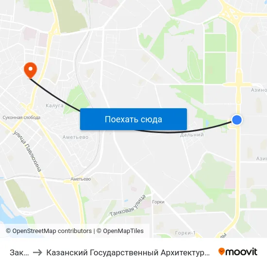 Закиева to Казанский Государственный Архитектурно-Строительный Университет map