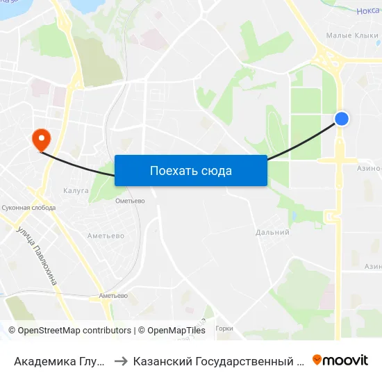 Академика Глушко (Проспект Победы) to Казанский Государственный Архитектурно-Строительный Университет map