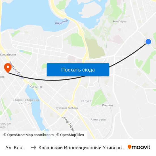 Ул. Космонавтов-1 to Казанский Инновационный Университет Имени В.Г Тимирясова (Иэуп) map