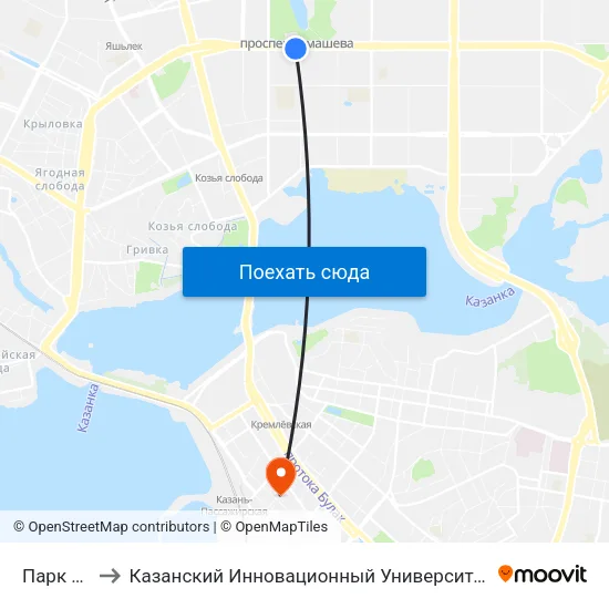 Парк Победы to Казанский Инновационный Университет Имени В.Г Тимирясова (Иэуп) map