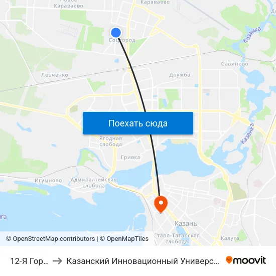 12-Я Горбольница to Казанский Инновационный Университет Имени В.Г Тимирясова (Иэуп) map